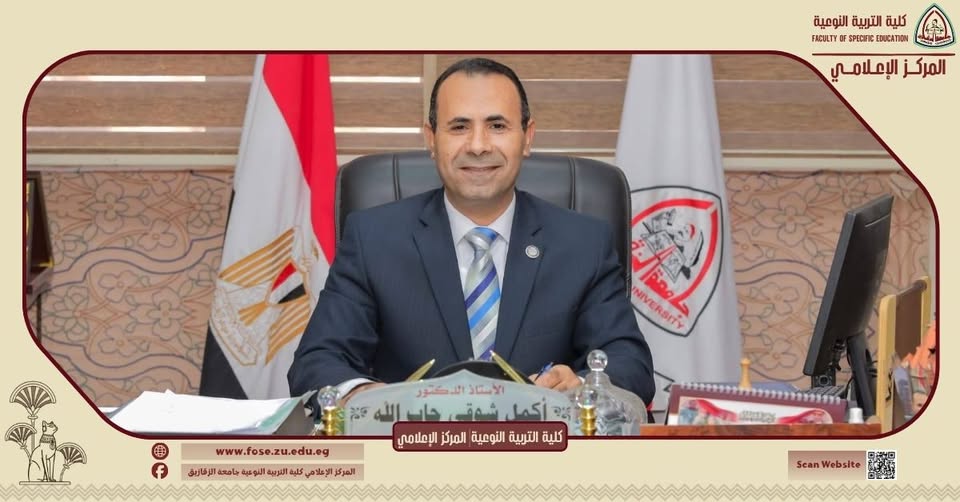 عميد كلية التربية النوعية يشارك في احتفالية الذكرى الثالثة عشرة لثورة ٣٠ يونيو بمجمع إعلام الزقازيق.