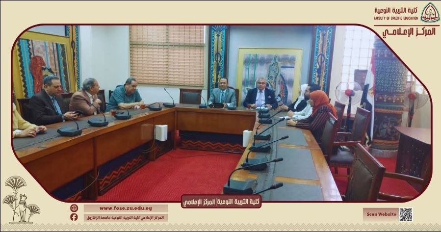 مجلس إدارة البرامج الجديدة بكلية التربية النوعية يناقش اعتماد نتائج الفصل الدراسي الثاني وخطط الدراسة للفصل الصيفي.