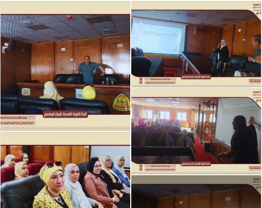 كلية التربية النوعية بجامعة الزقازيق تنظم ورشة عمل حول الإطار الوطني للمؤهلات وتوصيف المقررات الدراسية وفق أحدث معايير الهيئة القومية لضمان جودة التعليم والاعتماد .