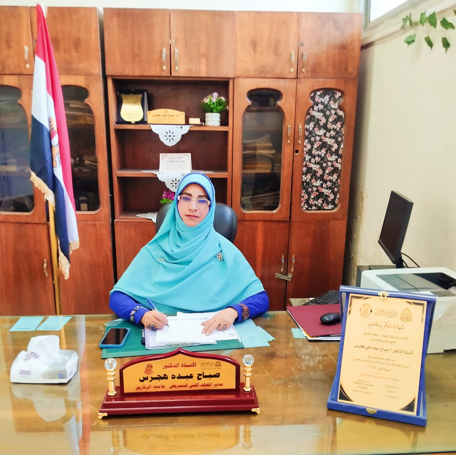 تتقدم معالى الاستاذ الدكتور  / صباح عبده هجرس مدیر المعهد الفنى للتمريض بالجامعة ورئيس عام الكنترول للمعهد بأصدق التهاني وأطيب الأمنيات إلى أبنائنا الطلاب بمناسبة اعلان نتائج المستوىين الأول والثاني للمعهد الفنى للتمريض الفصل الدراسي الثاني للعام الدراسي الجامعي 2025/2026، متمنيةً لهم دوام التوفيق والتفوق، ومزيدًا من النجاح والتميز في مسيرتهم العلمية.