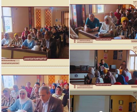 The Faculty of Specific Education at Zagazig University is organizing an interactive workshop on adopting academic standards (NARS–ARS) within the framework of developing educational programs.