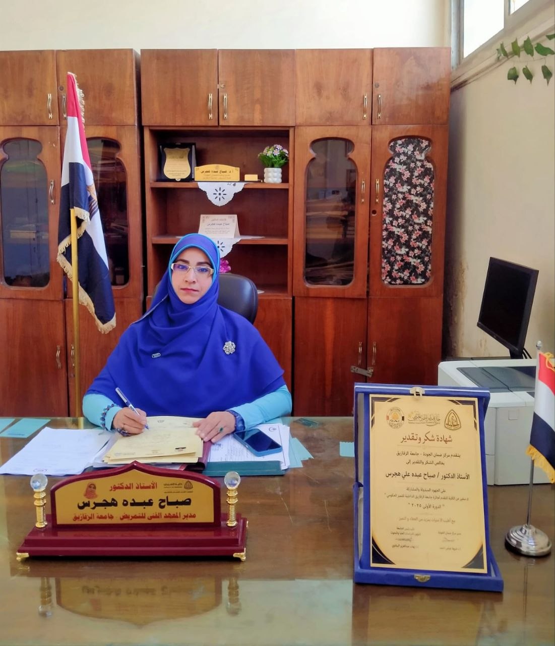 تحت رعاية كريمة ومتابعة مستمرة من لأستاذ الدكتور/ صباح عبده هجرس مدير المعهد الفني للتمريض – جامعة الزقازيق ،  يُعلن المعهد الفني للتمريض بجامعة الزقازيق عن عقد امتحانات الأعذار المرضية لطلاب المستوى الأول والمستوى الثاني، وذلك اعتبارًا من يوم الأحد الموافق 26/7/2026