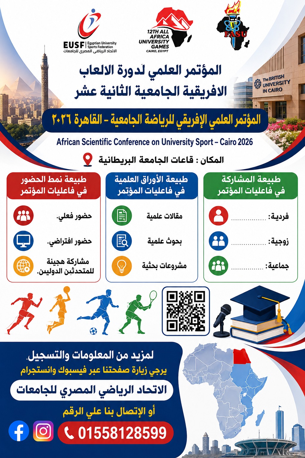 The Scientific Conference on African University Sport – Cairo 2026: African University Sport: Innovation, Sustainability, and Impact Making
