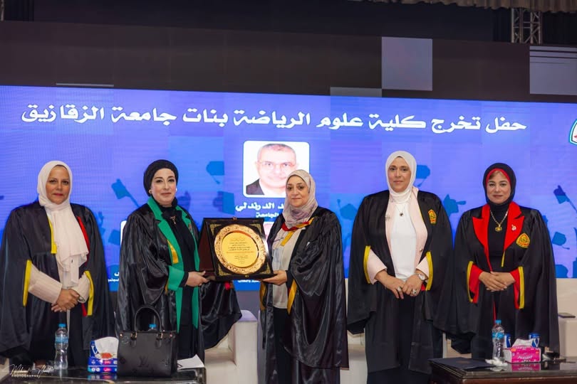 Graduation ceremony for the class of 2025/2026 under the patronage of Prof. Dr. Rania Gharib, Dean of the Faculty of Sports Sciences for Girls