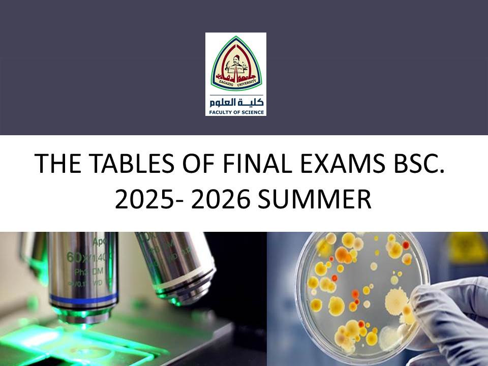 The table of final exam BSc. 2025- 2026 summer