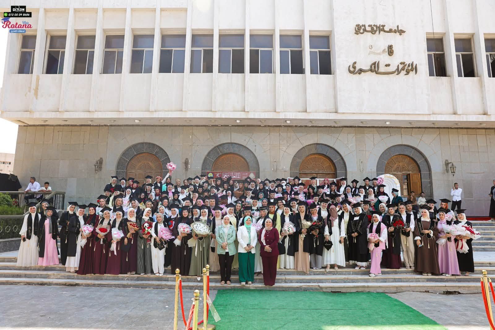 في أجواء احتفالية مبهجة شهدت كلية التربية للطفولة المبكرة بجامعة الزقازيق حفل تخرج طالبات الدفعة الخامسة للعام الجامعي 2025/2026