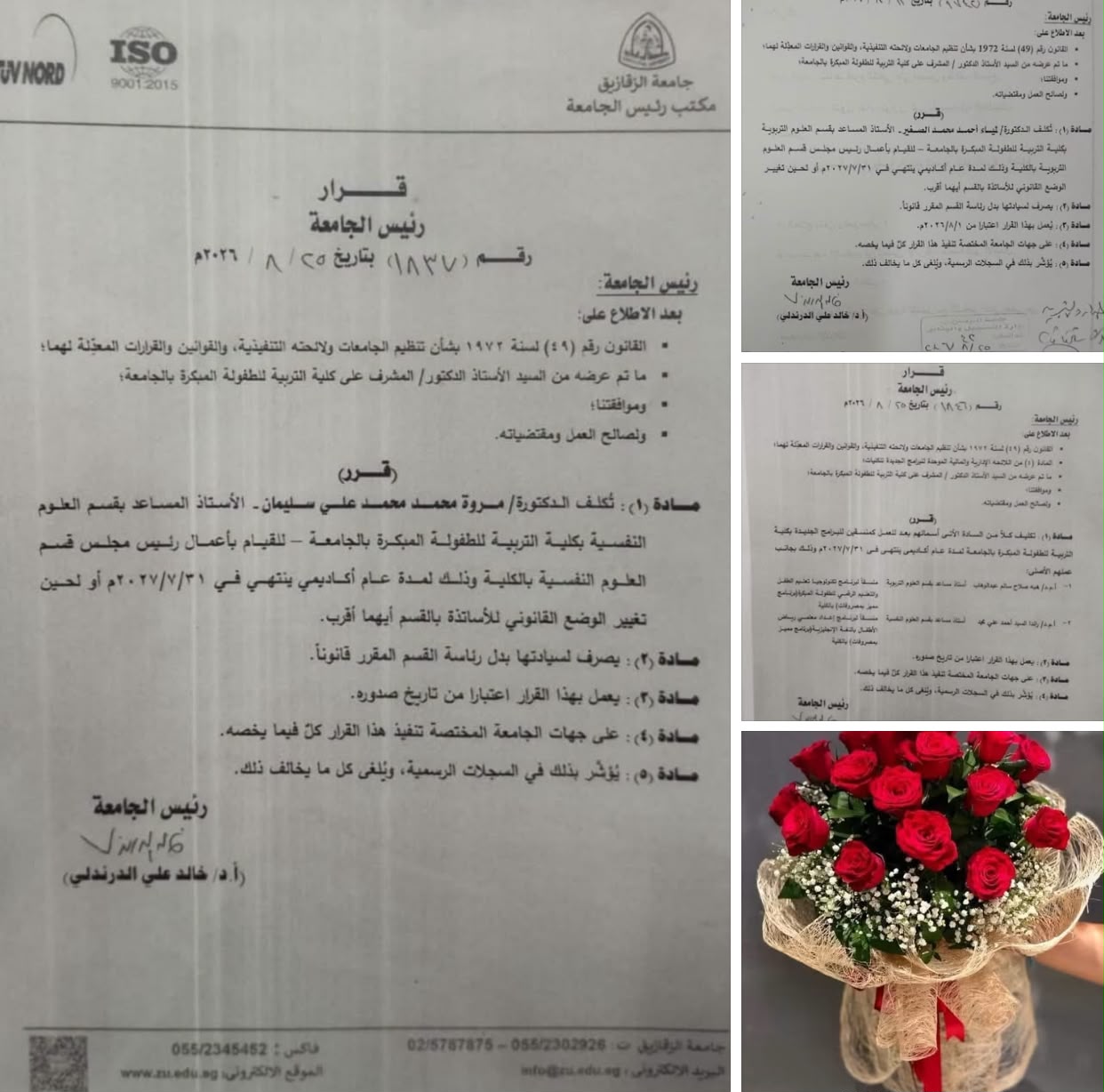 خالص الشكر والتقدير والعرفان لمعالي الأستاذ الدكتور خالد الدرندلي رئيس الجامعة ،  بتعيين وتجديد الثقة في نخبة من الكوادر الأكاديمية بكلية التربية للطفولة المبكرة جامعة الزقازيق تقديرا لكفاءتهم