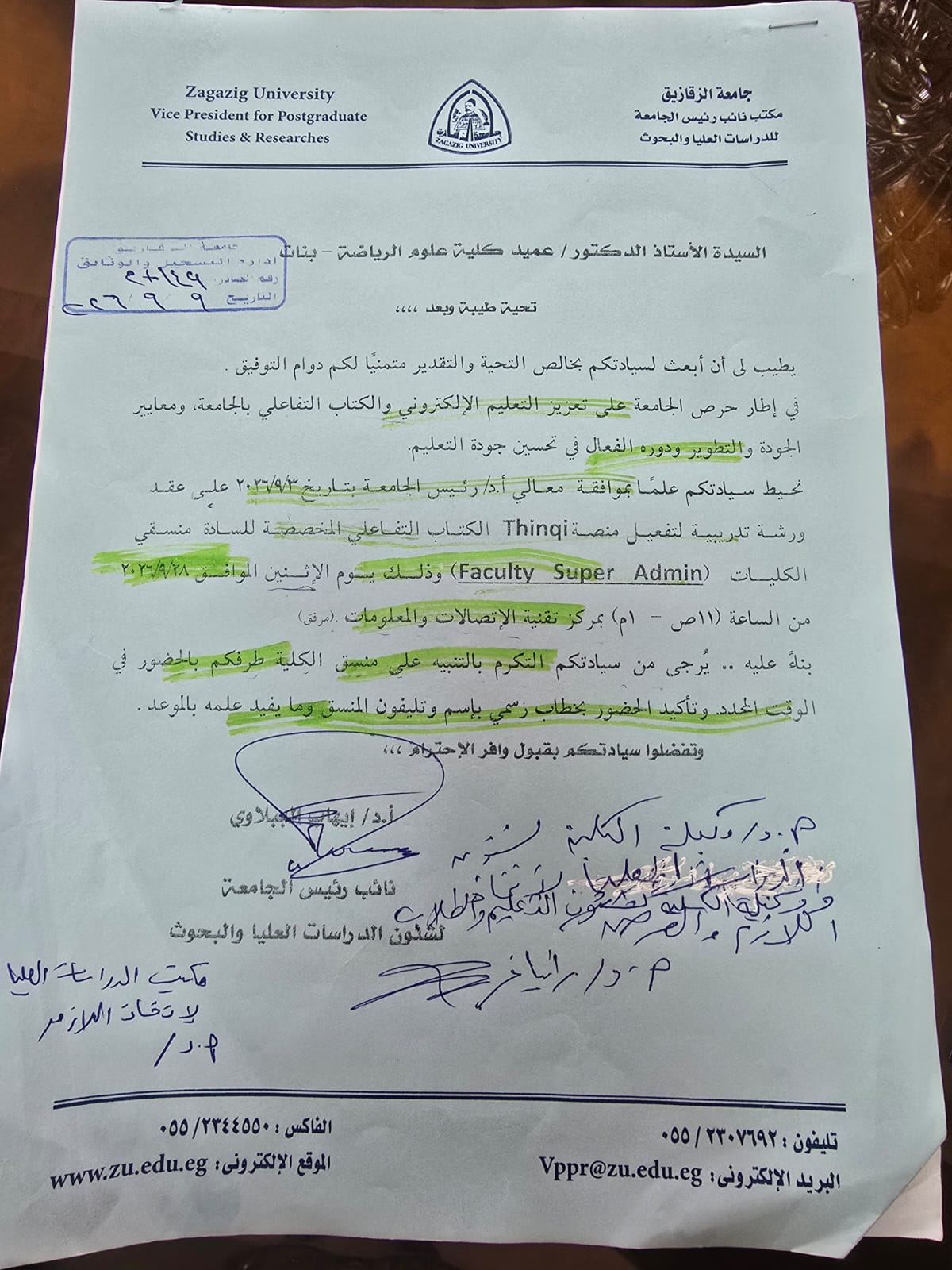 تنظم جامعة الزقازيق ورشة تدريبية لتفعيل منصة ThinQ للكتاب التفاعلي، في إطار تعزيز التعليم الإلكتروني والتحول الرقمي وتحسين جودة العملية التعليمية. وتُعقد الورشة يوم الاثنين 28 سبتمبر بمركز تقنية الاتصالات والمعلومات، بحضور منسقي الكليات (Faculty Super Admin).