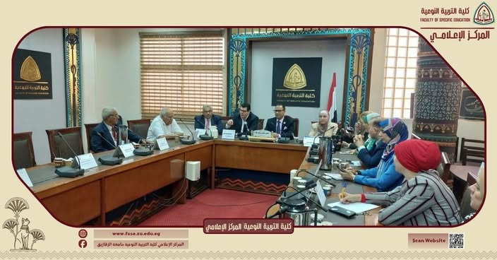مجلس كلية التربية النوعية بجامعة الزقازيق يرسّخ مسارات التطوير والجودة والابتكار.. ويعتمد حزمة من القرارات لدعم التعليم والبحث العلمي والبرامج الأكاديمية .