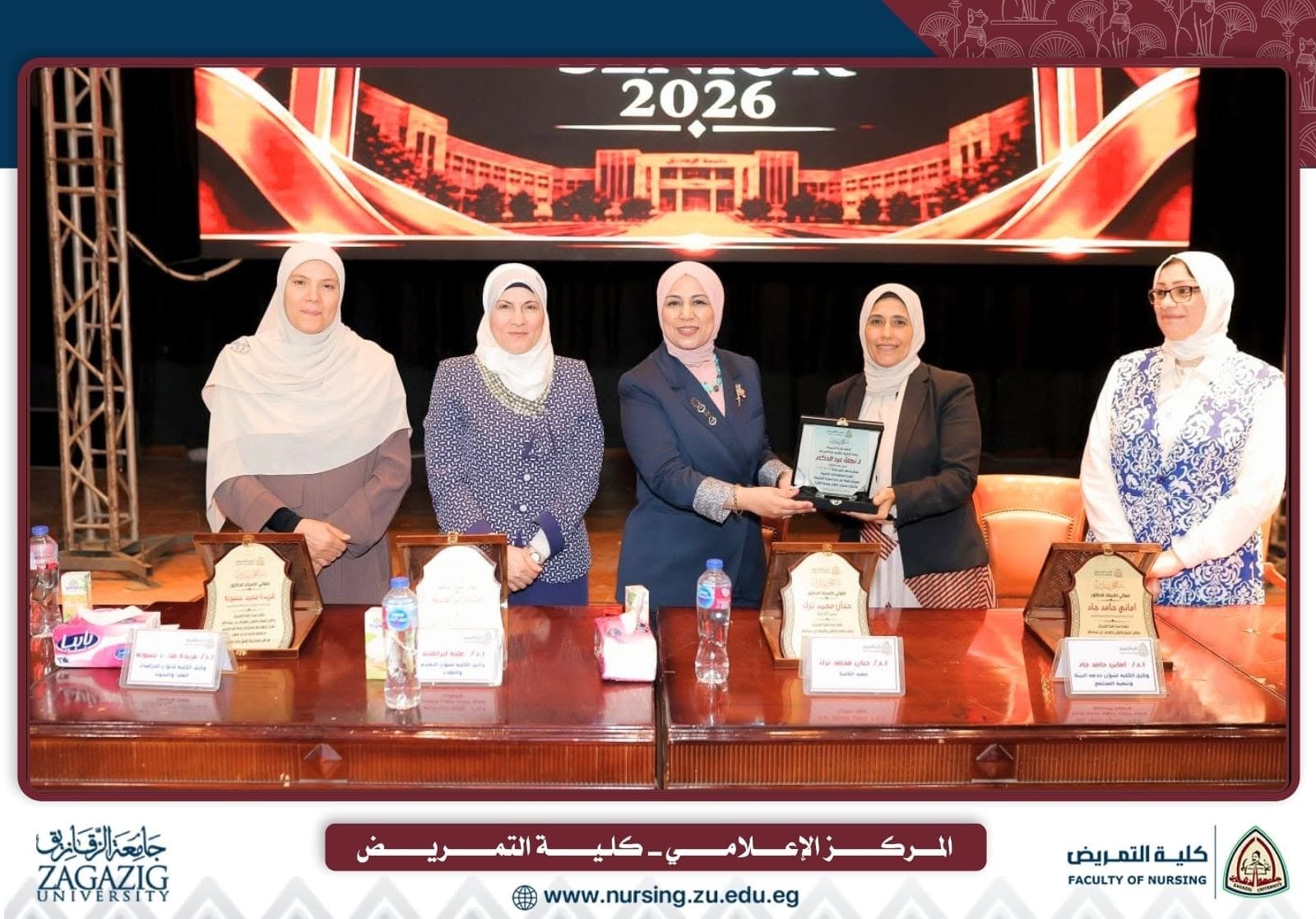 حفل تخرج الدفعة السادسة والثلاثون (36) لكلية التمريض جامعة الزقازيق