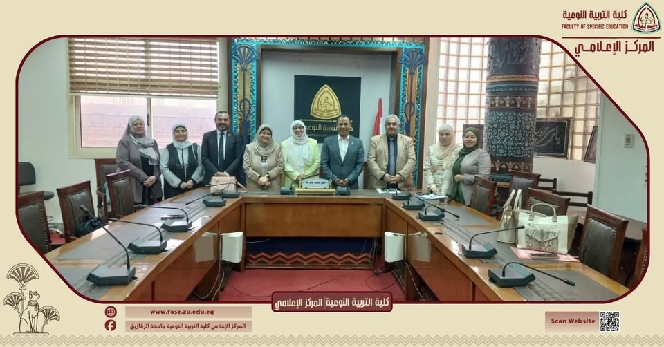 دعمًا لمسيرة الاعتماد الأكاديمي وتعزيزًا لمنظومة الجودة.. مركز ضمان الجودة بجامعة الزقازيق يزور كلية التربية النوعية لمتابعة استيفاء جوانب القصور ببرنامجي تكنولوجيا التعليم والحاسب الآلي ودعم جهود الاعتماد المؤسسي والبرامجي .