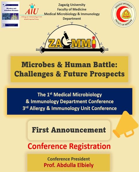 المؤتمر السنوي لقسم الميكروبيولوجيا والمناعة الطبية 2022