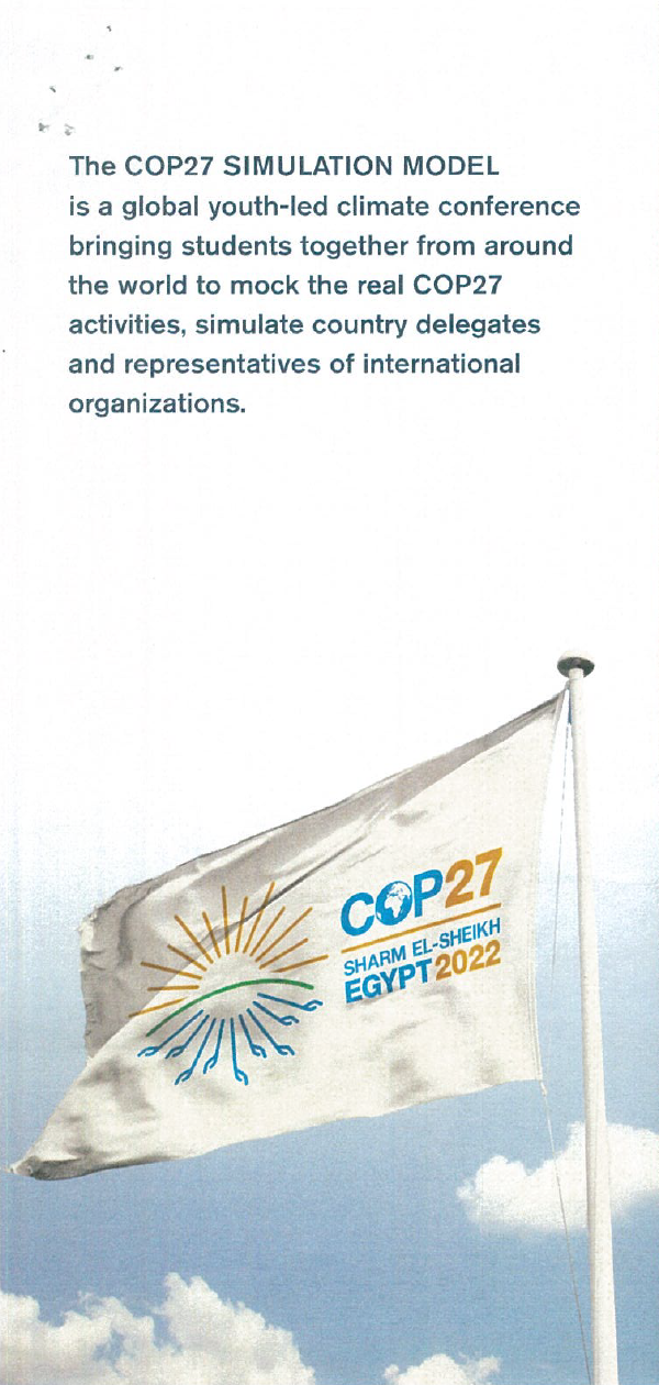 دعوة للمشاركة في نموذج محاكاة قمة المناخ COP27