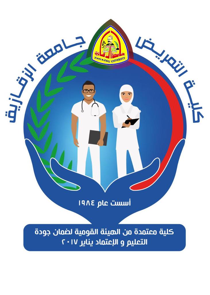 جامعة الزقازيق